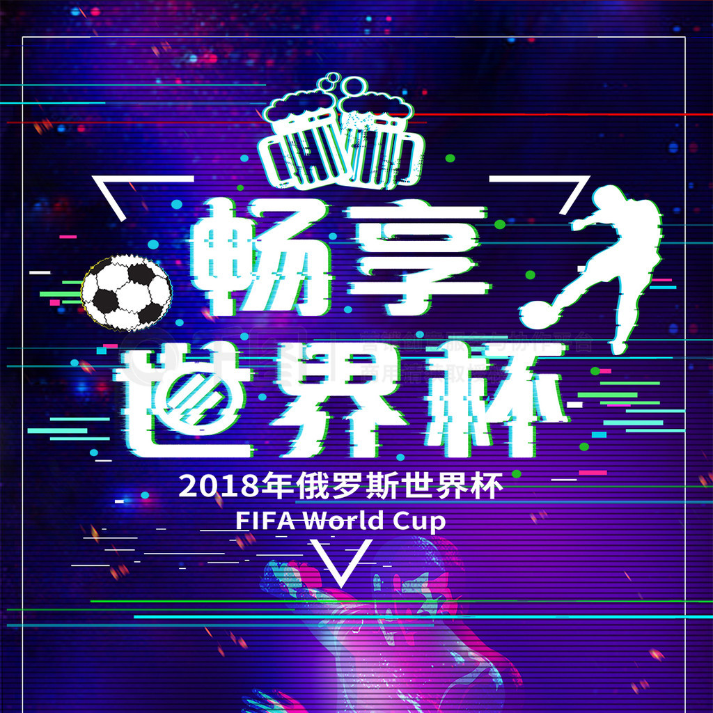 刻挑