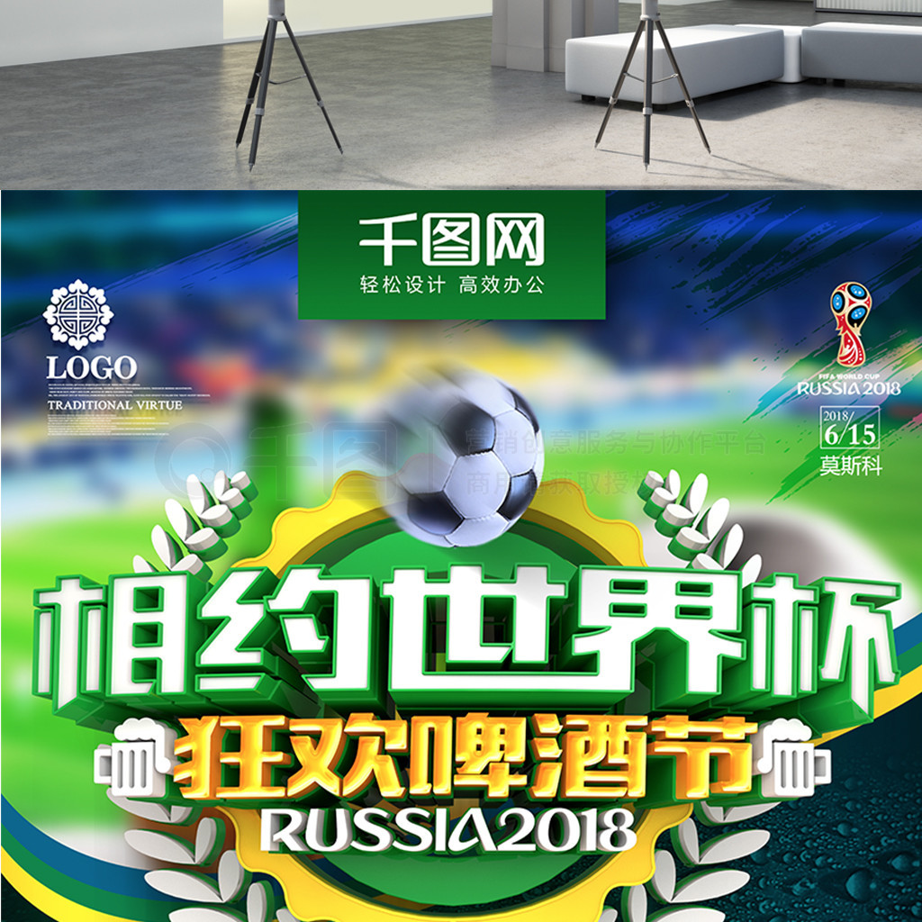 西亚拉和吉