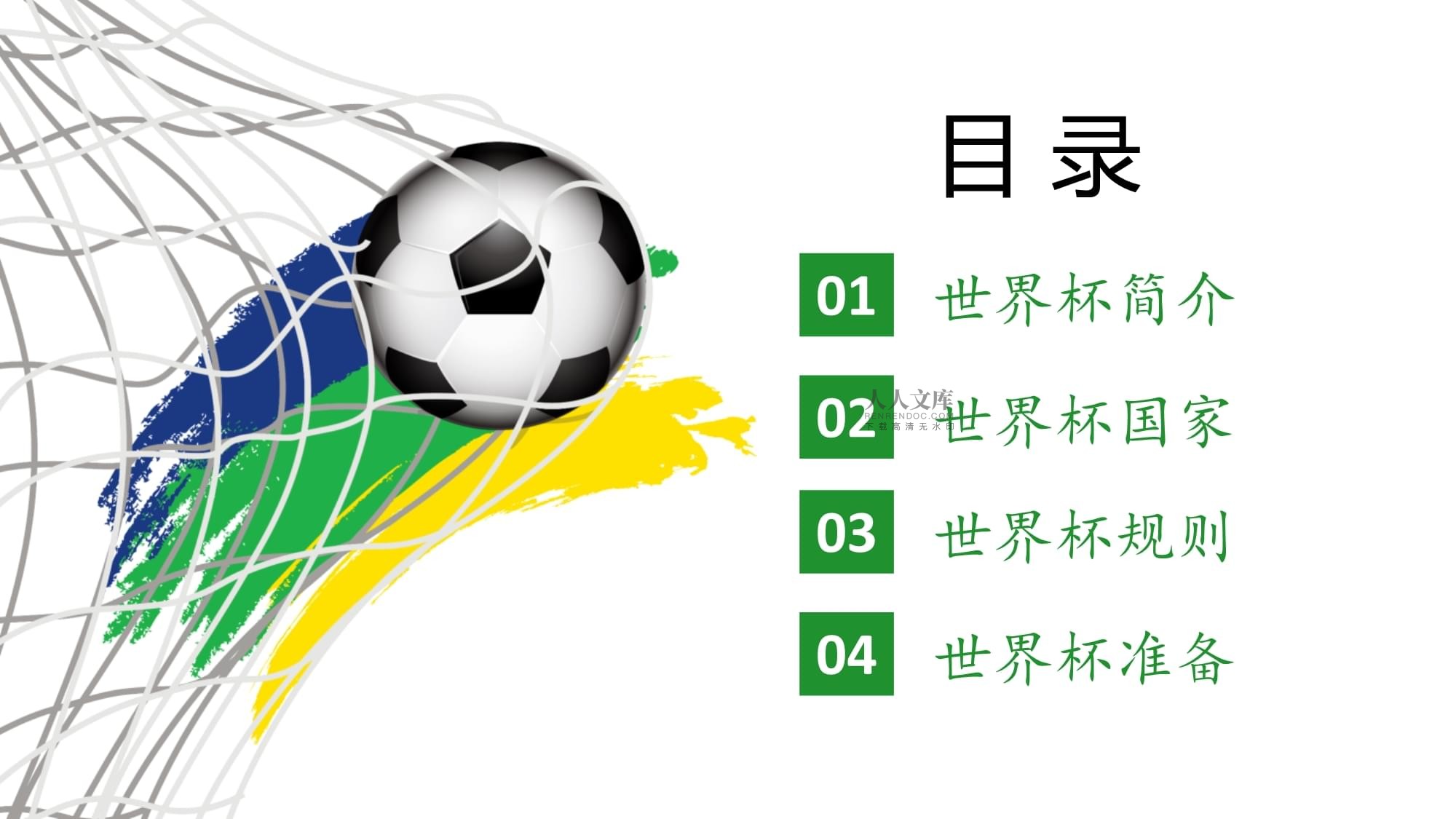 这与波斯