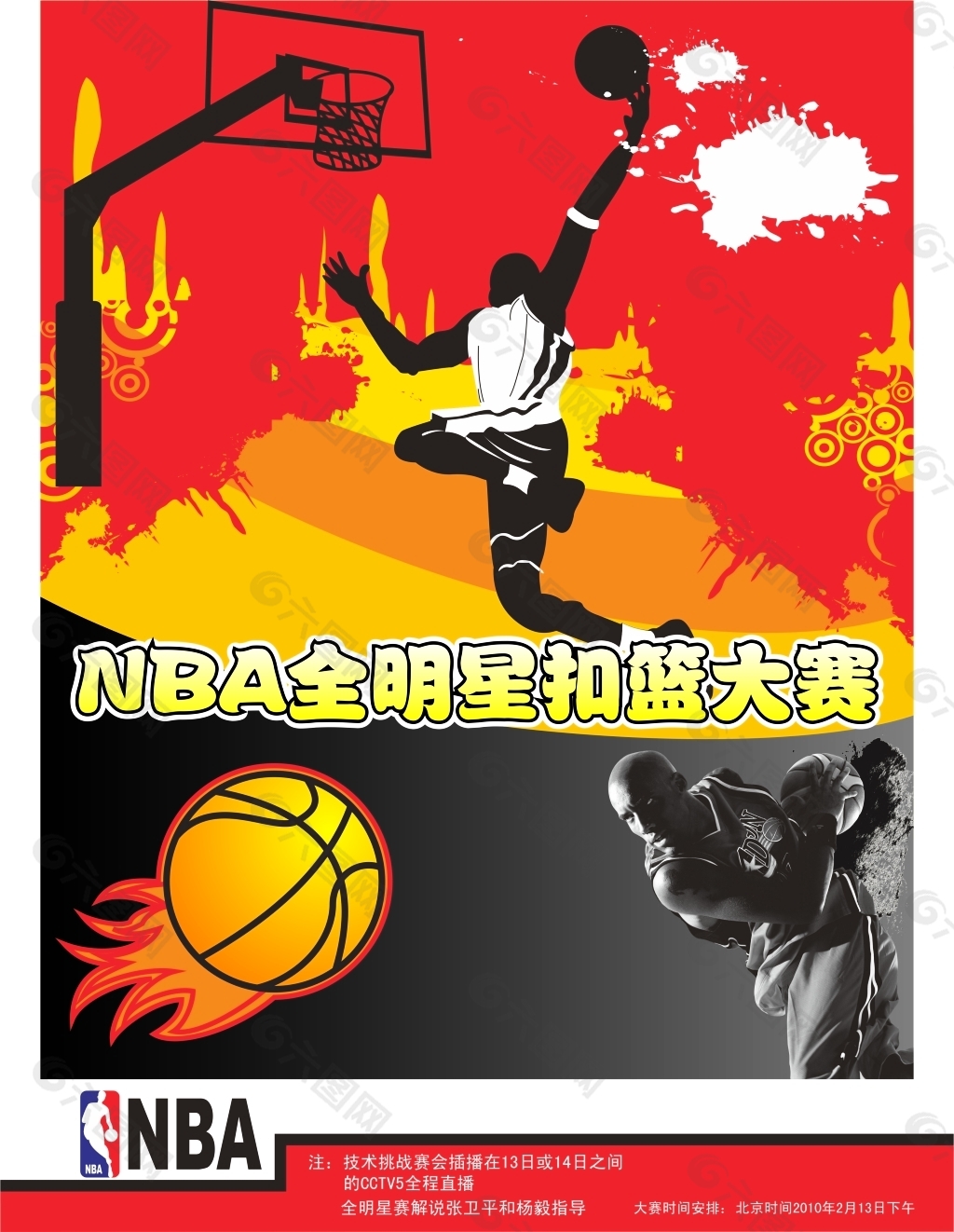 为现代