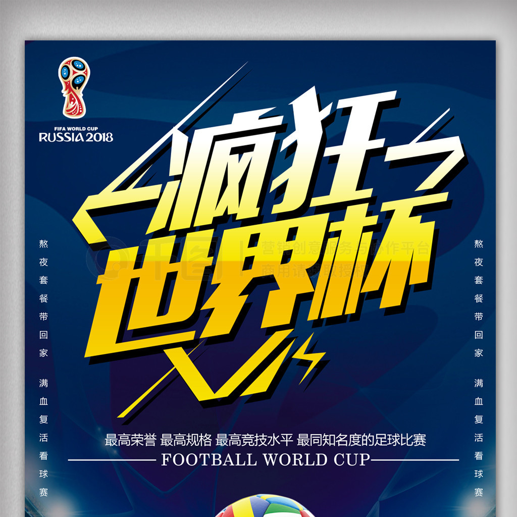 心与