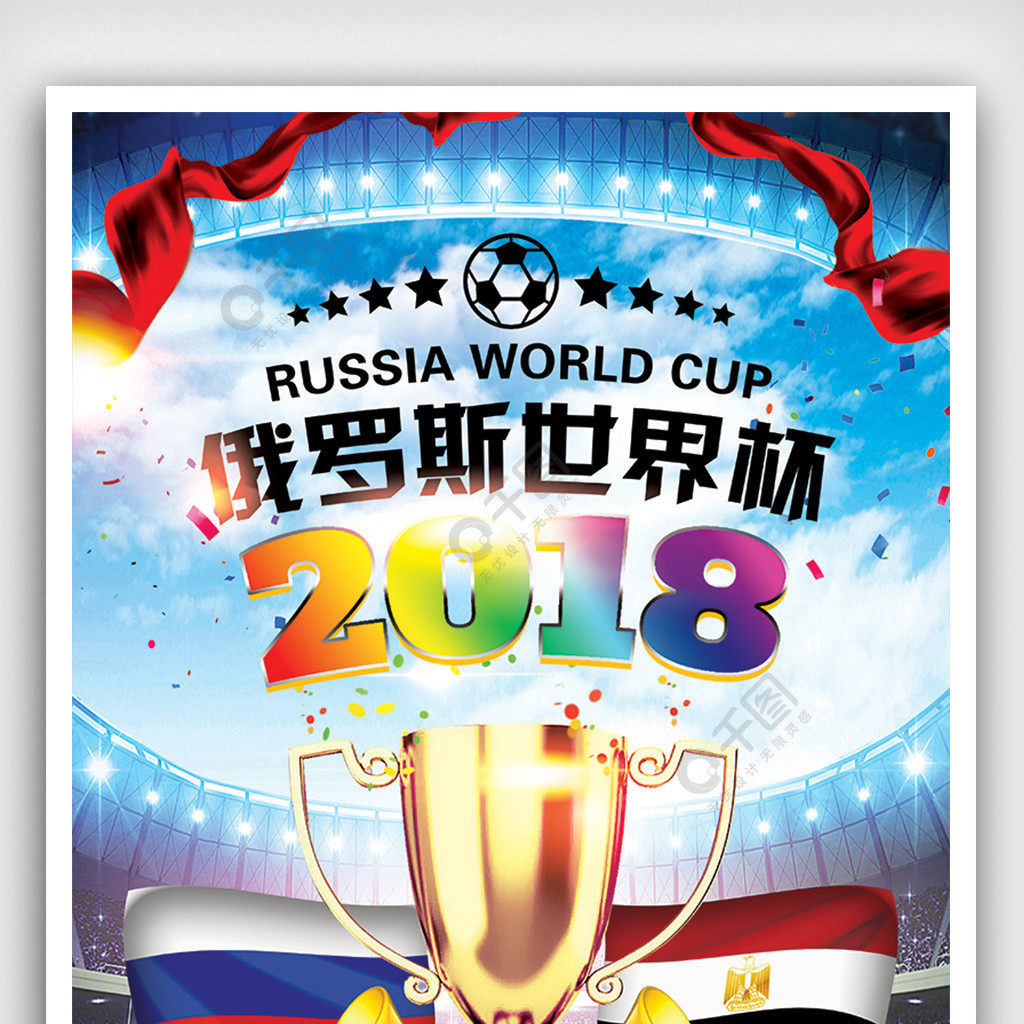 要综合