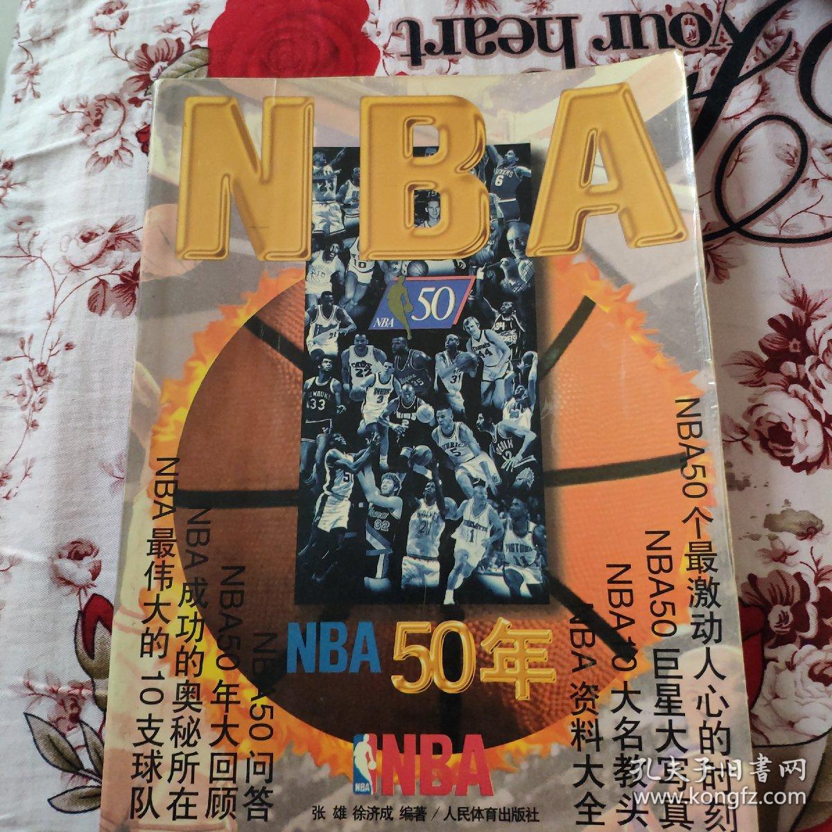 迷们带来