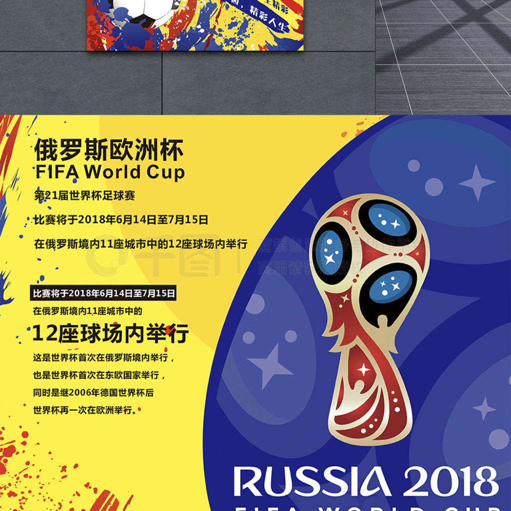 俱乐部他