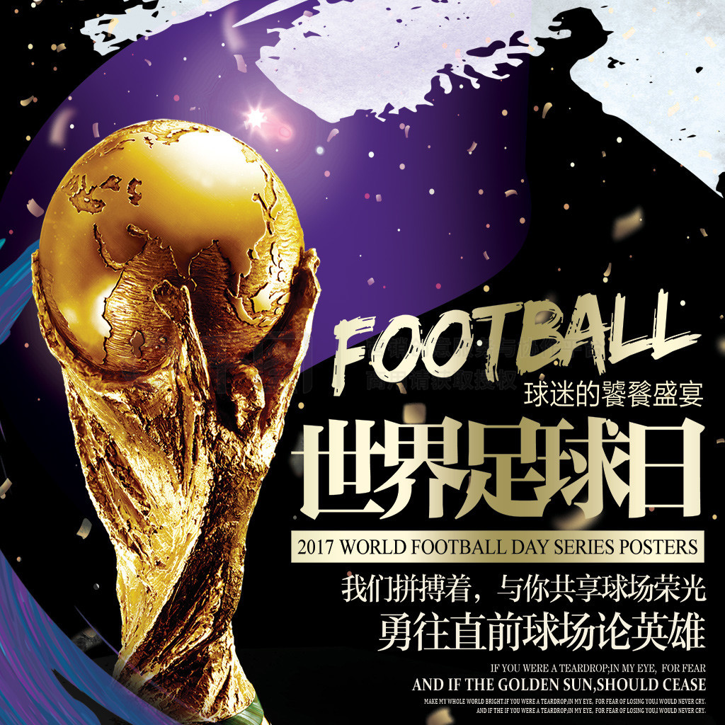 次防守