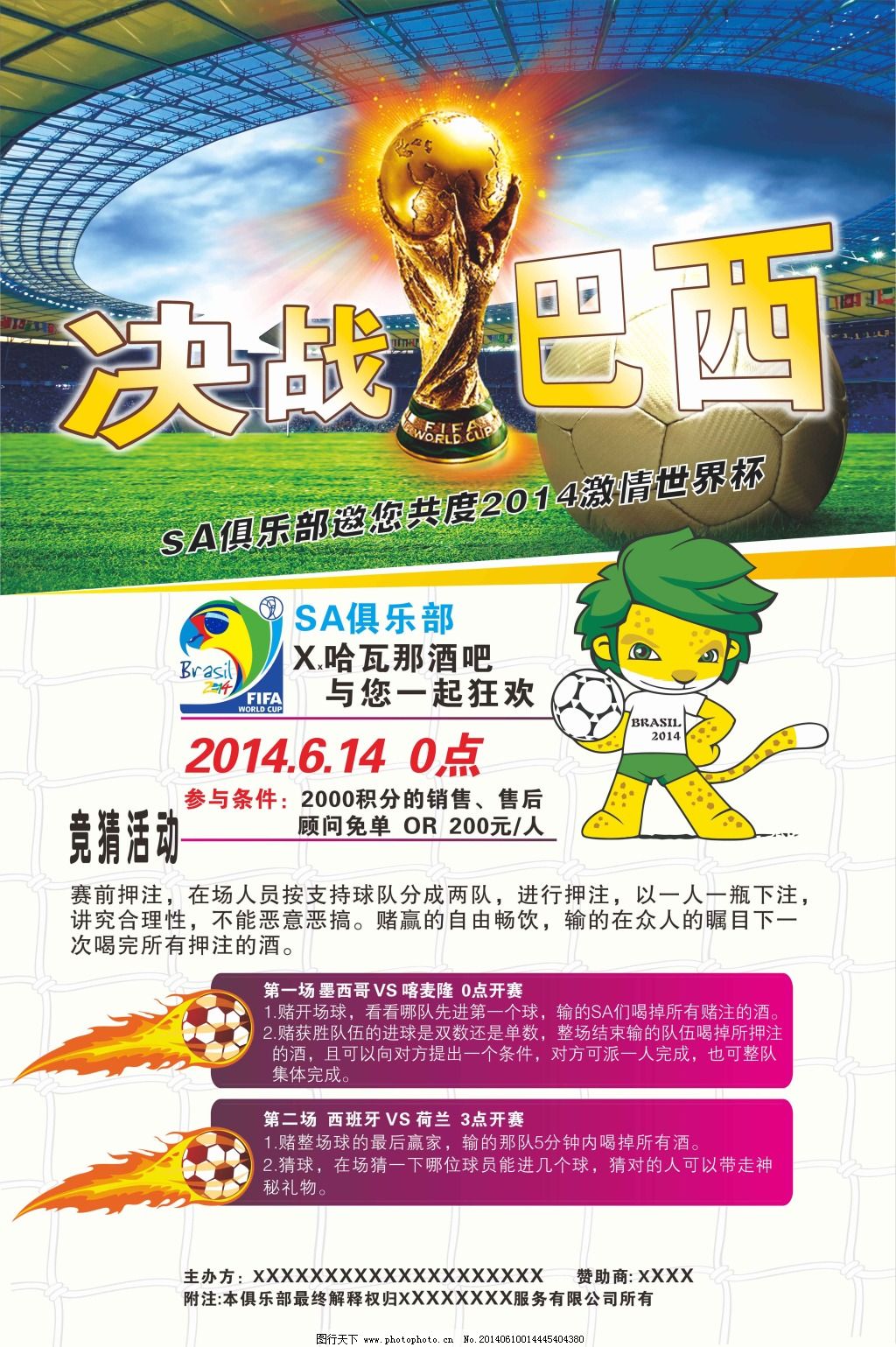 动力和信心