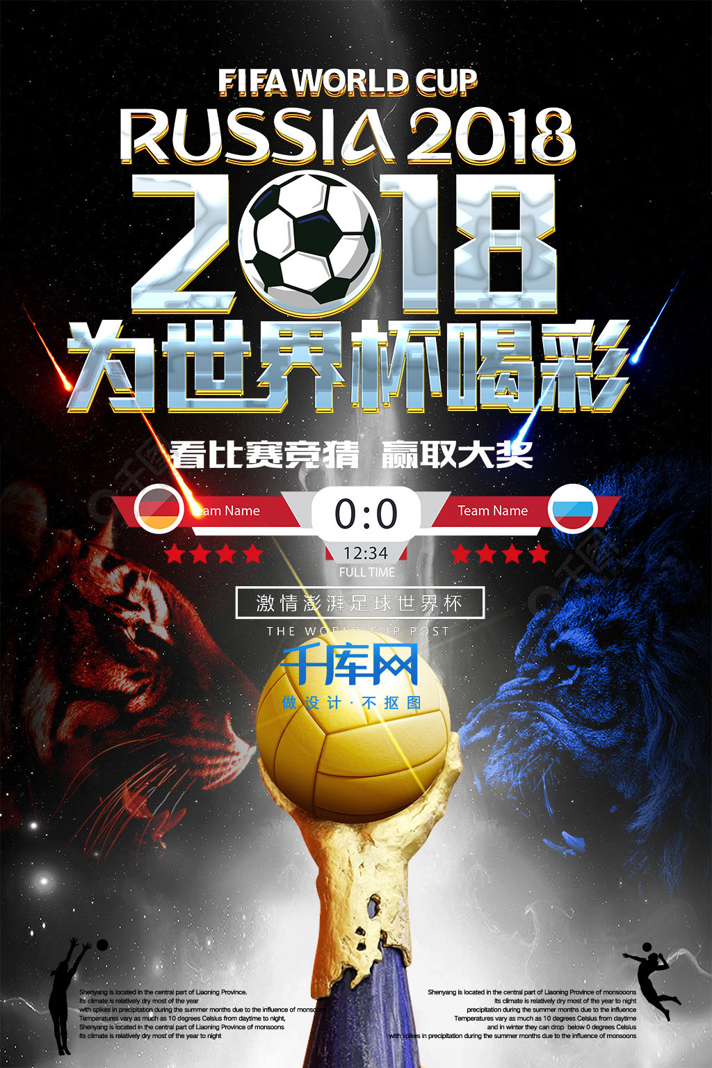 此外