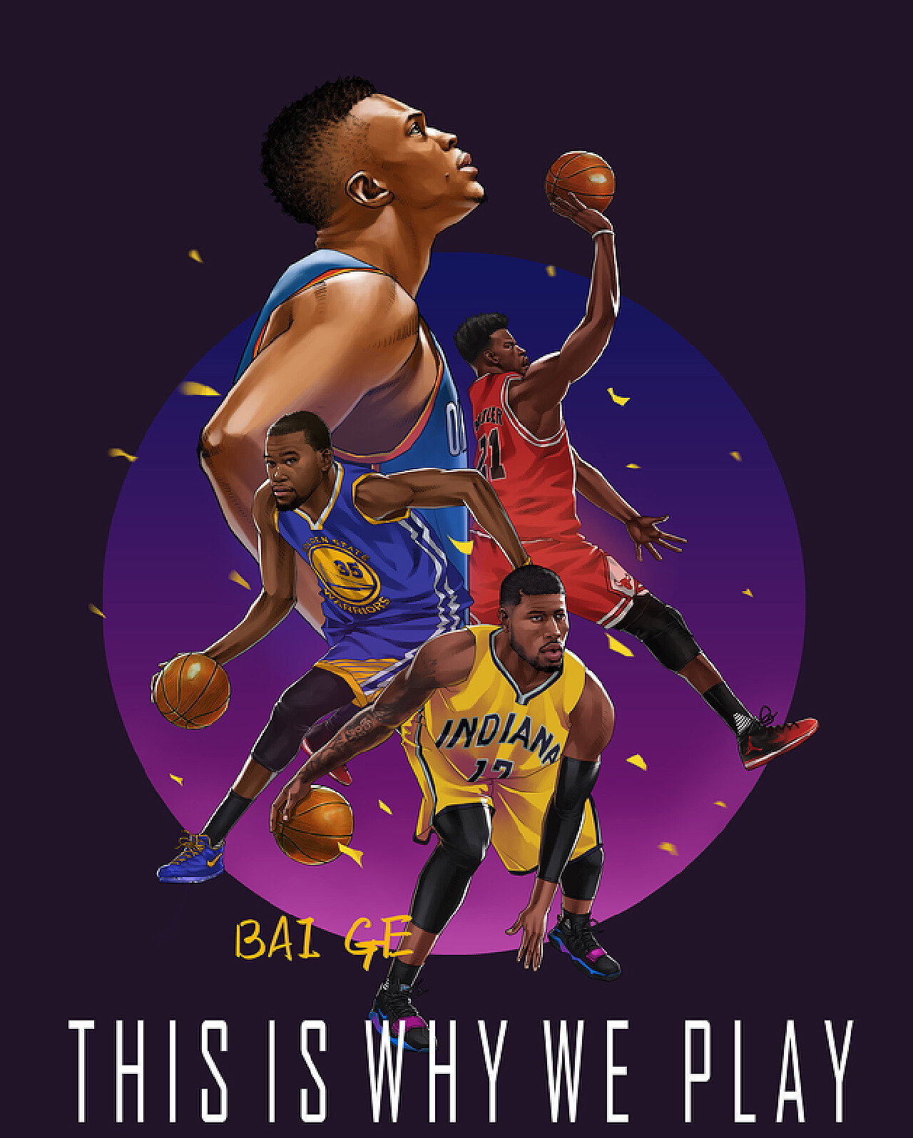 他们需要找 他们需要找